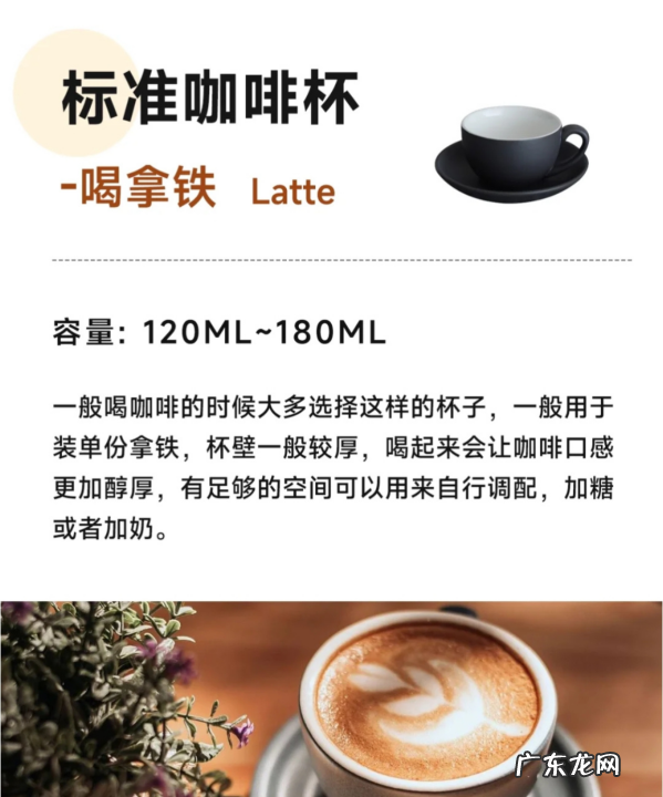 咖啡杯是什么颜色的,喝咖啡用什么颜色的杯子好看