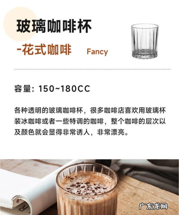 咖啡杯是什么颜色的,喝咖啡用什么颜色的杯子好看