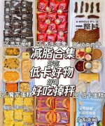 适合囤积的食物,在家里过生日准备什么食物