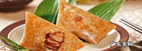 冰箱里的熟粽子怎么加热,冷藏的熟粽子怎么加热
