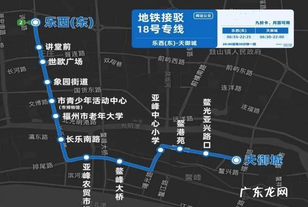什么叫接驳单,接驳什么意思