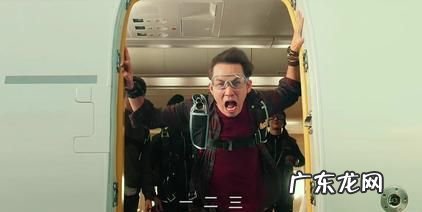 文章坐飞机安检过不去是什么电视,文章机场过安检的电视剧第几集