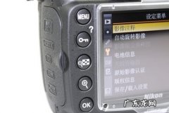尼康d300s怎么用,尼康d300s怎么用显示屏拍照
