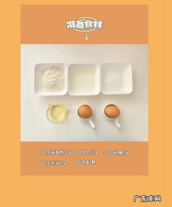 如何在烤箱烤蛋糕,烤箱版舒芙蕾蛋糕的做法