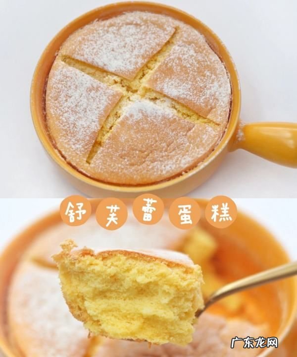 如何在烤箱烤蛋糕,烤箱版舒芙蕾蛋糕的做法