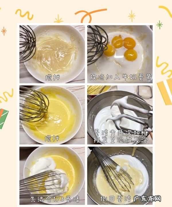 如何在烤箱烤蛋糕,烤箱版舒芙蕾蛋糕的做法