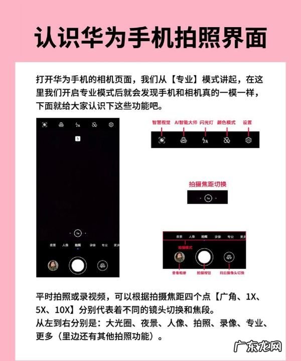 手机怎么拍出单反的效果,怎么用手机拍出单反的虚化效果