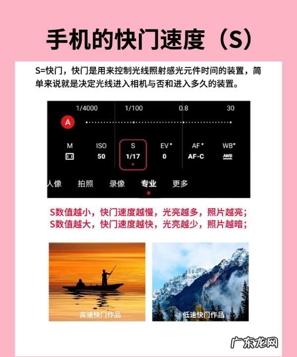 手机怎么拍出单反的效果,怎么用手机拍出单反的虚化效果