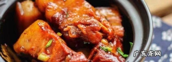 红烧肉一般买哪个部位,教员喜欢吃红烧肉