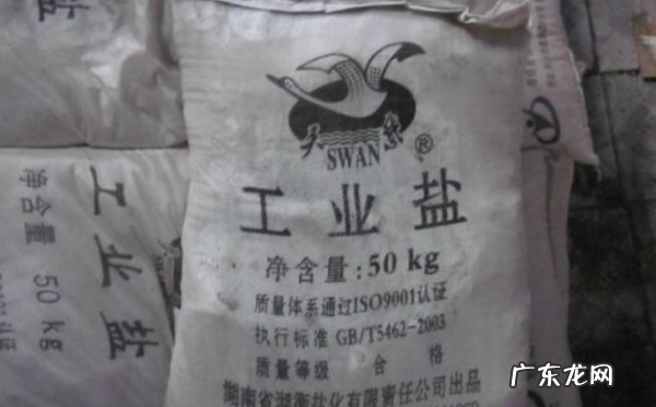吃工业盐会有什么后果,融雪工业盐食用后会发生什么问题和危害