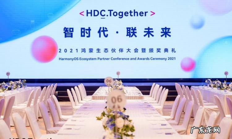 共赴鸿蒙的意思是什么,旭凤为什么说共赴鸿蒙