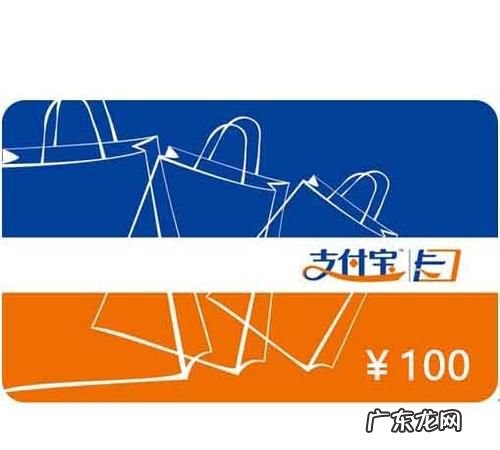 什么叫购物卡支付,什么叫购物卡