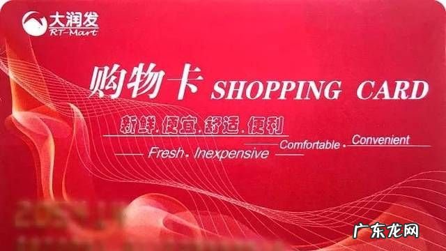 什么叫购物卡支付,什么叫购物卡