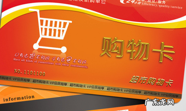 什么叫购物卡支付,什么叫购物卡