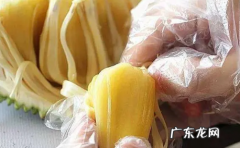菠萝蜜手上粘怎么去掉,菠萝蜜的汁液粘在手上怎么去掉