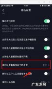 抖音能看到谁看过我,抖音能查到谁看过我的作品
