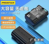 佳能相机电池可以通用,佳能相机充电器通用