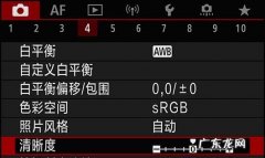 相机的锐度怎么设置,单反在室外拍摄如何调参数