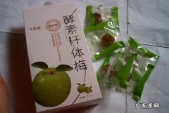 酵素梅上的白霜是什么,酵素梅上面一层白白的是什么