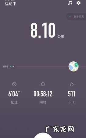 八公里走路大概走多久,8公里要走多久