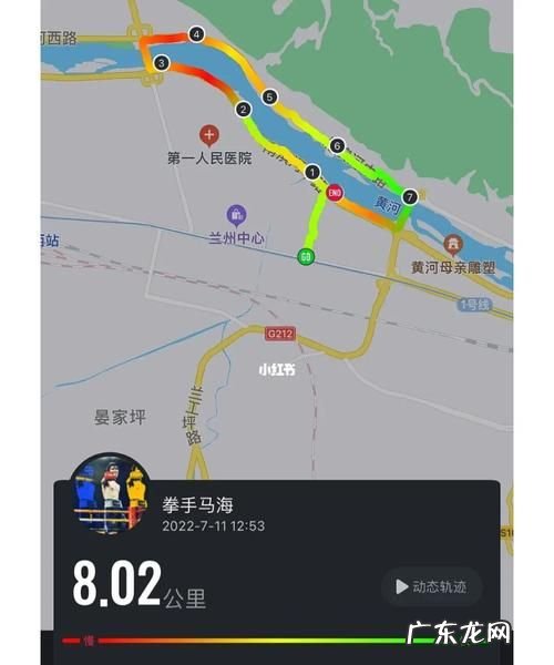 八公里走路大概走多久,8公里要走多久