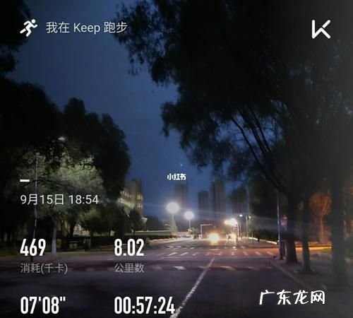 八公里走路大概走多久,8公里要走多久