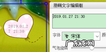 怎么样给照片添加日期,如何在照片上加水印时间和日期
