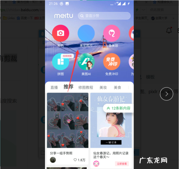 怎么样给照片添加日期,如何在照片上加水印时间和日期