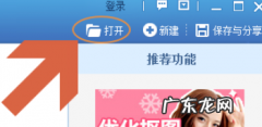 怎么样给照片添加日期,如何在照片上加水印时间和日期