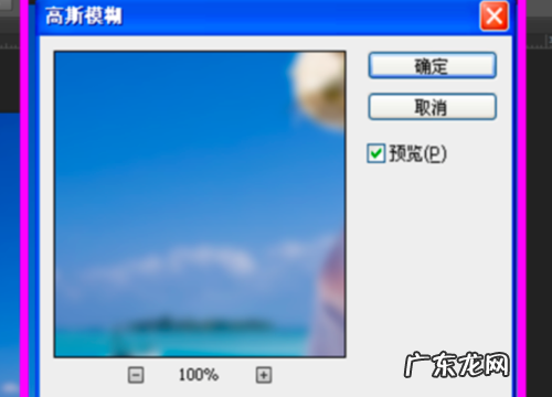 ps怎么做景深效果,照片怎么做景深效果