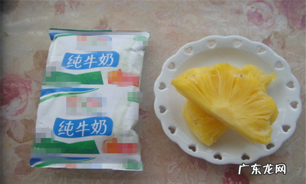 牛奶加菠萝有毒,菠萝不能和什么一起吃
