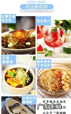 冰粉可以保存多长时间,做好了的冰粉可以放在冰箱