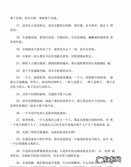 我心烦意乱的句子,一句能表达心烦意乱的短句子