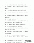 我心烦意乱的句子,一句能表达心烦意乱的短句子