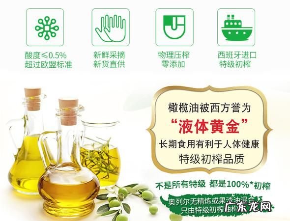 特级初榨橄榄油和橄榄油有什么区别,手工皂用的橄榄油什么牌子好