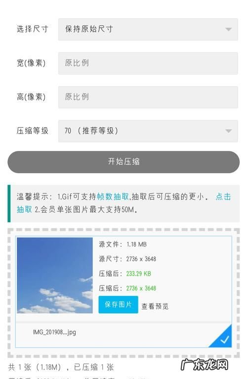 压缩照片怎么压缩,假期后如何快速恢复工作状态