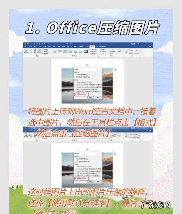 压缩照片怎么压缩,假期后如何快速恢复工作状态