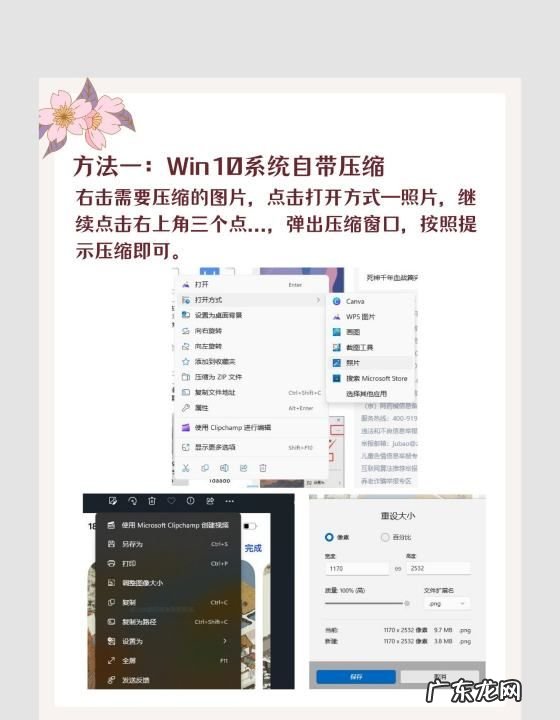 压缩照片怎么压缩,假期后如何快速恢复工作状态