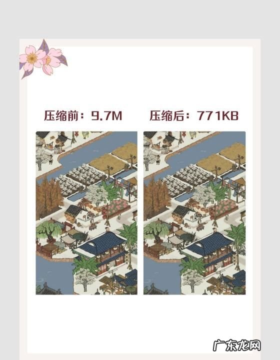 压缩照片怎么压缩,假期后如何快速恢复工作状态