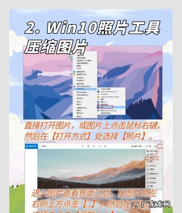 压缩照片怎么压缩,假期后如何快速恢复工作状态