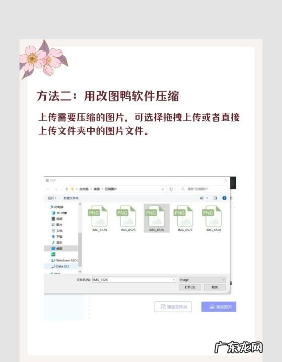 压缩照片怎么压缩,假期后如何快速恢复工作状态
