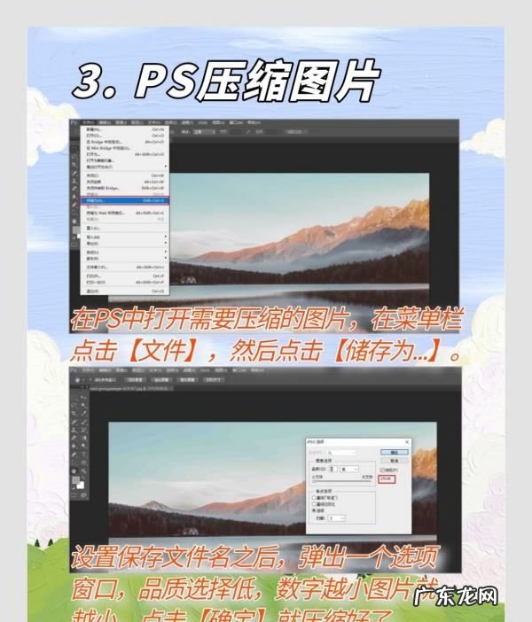 压缩照片怎么压缩,假期后如何快速恢复工作状态
