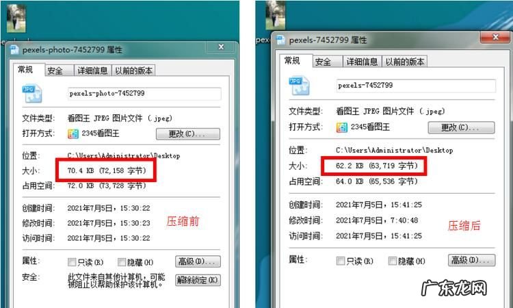 压缩照片怎么压缩,假期后如何快速恢复工作状态
