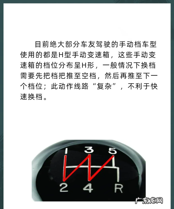 手动挡跟趾如何操作,手动挡的车怎么操作方法
