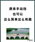 手动挡跟趾如何操作,手动挡的车怎么操作方法