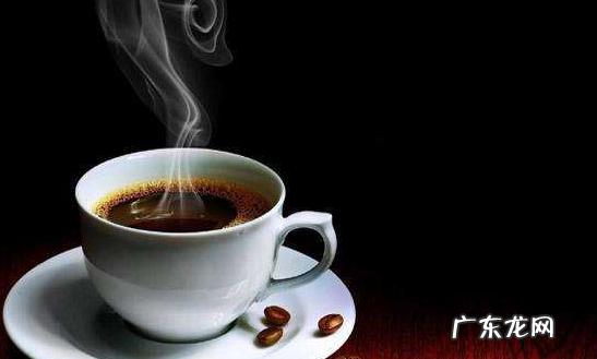 黑咖啡是什么,什么是黑咖啡黑咖啡有什么作用