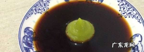 芥末什么味道,芥末和辣根味道一样