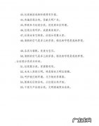 有关垃圾的名言,随手丢垃圾的名言警句