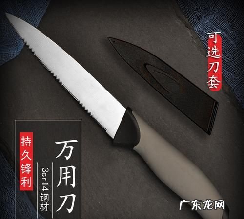 带锯齿的刀怎么用,菜刀背上锯齿何用