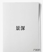 如何查看照片焦距,焦距怎么测量